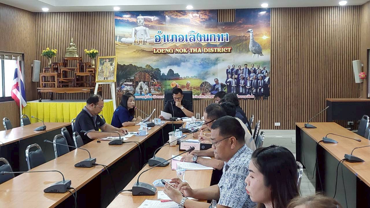 title - ส.ป.ก.ยโสธร ร่วมแก้ไขปัญหาของขบวนการ ประชาชนเพื่อสังคมที่เป็นธรรม (พีมูฟ)